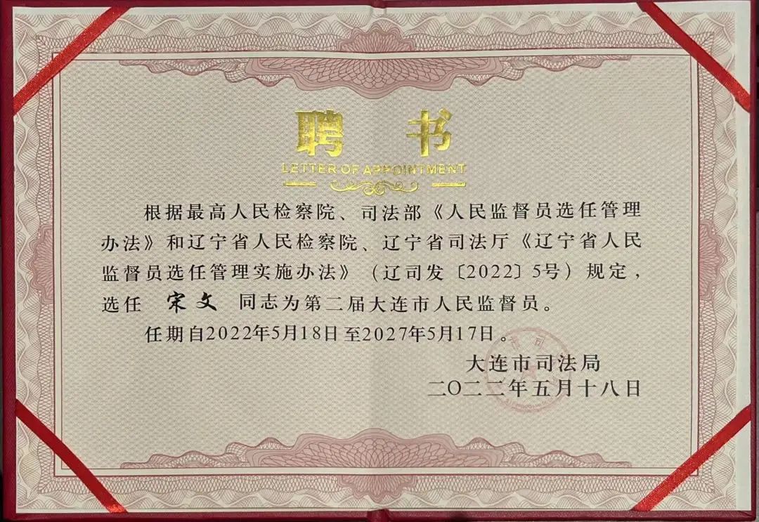 0220630103915.jpg