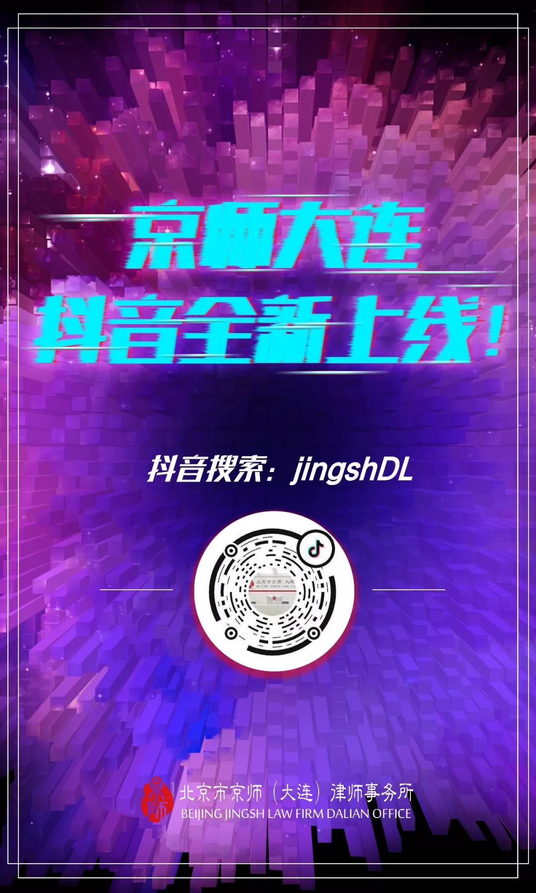 dy.jpg