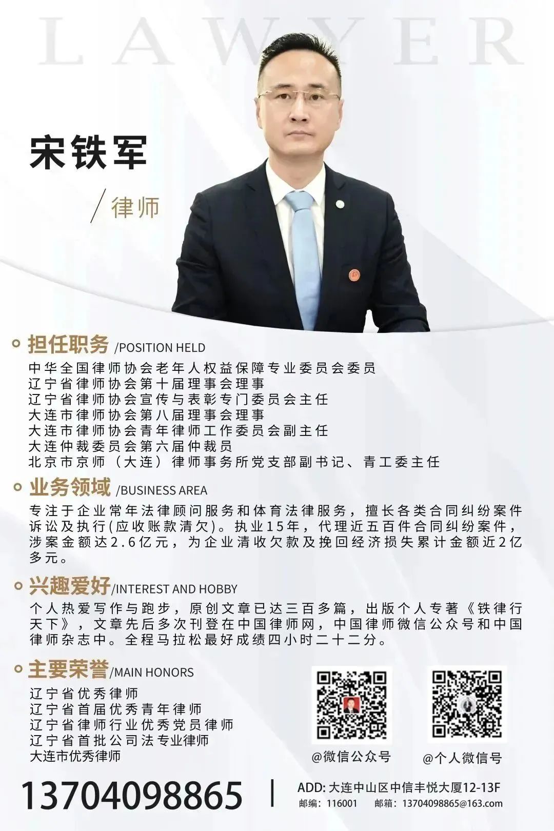 微信图片_20231024102148.jpg