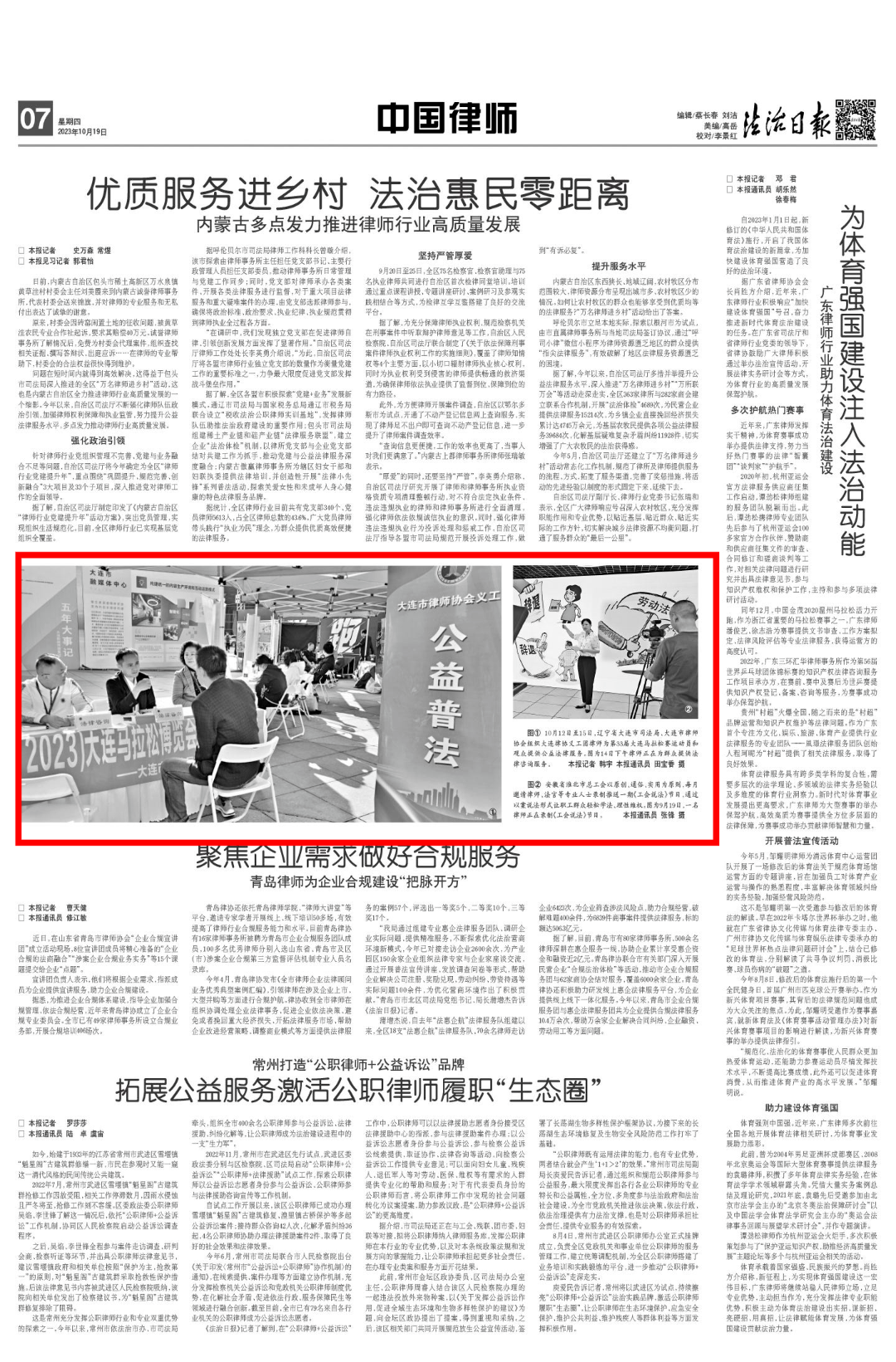 微信图片_20231025144003.png