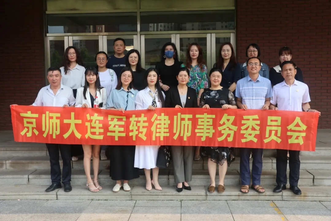 军转律师担使命——我所军转律师事务委员会开展“守法明德 知行合一”法治进校园活动1.webp.jpg