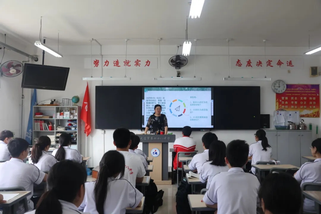 军转律师担使命——我所军转律师事务委员会开展“守法明德 知行合一”法治进校园活动6.webp.jpg