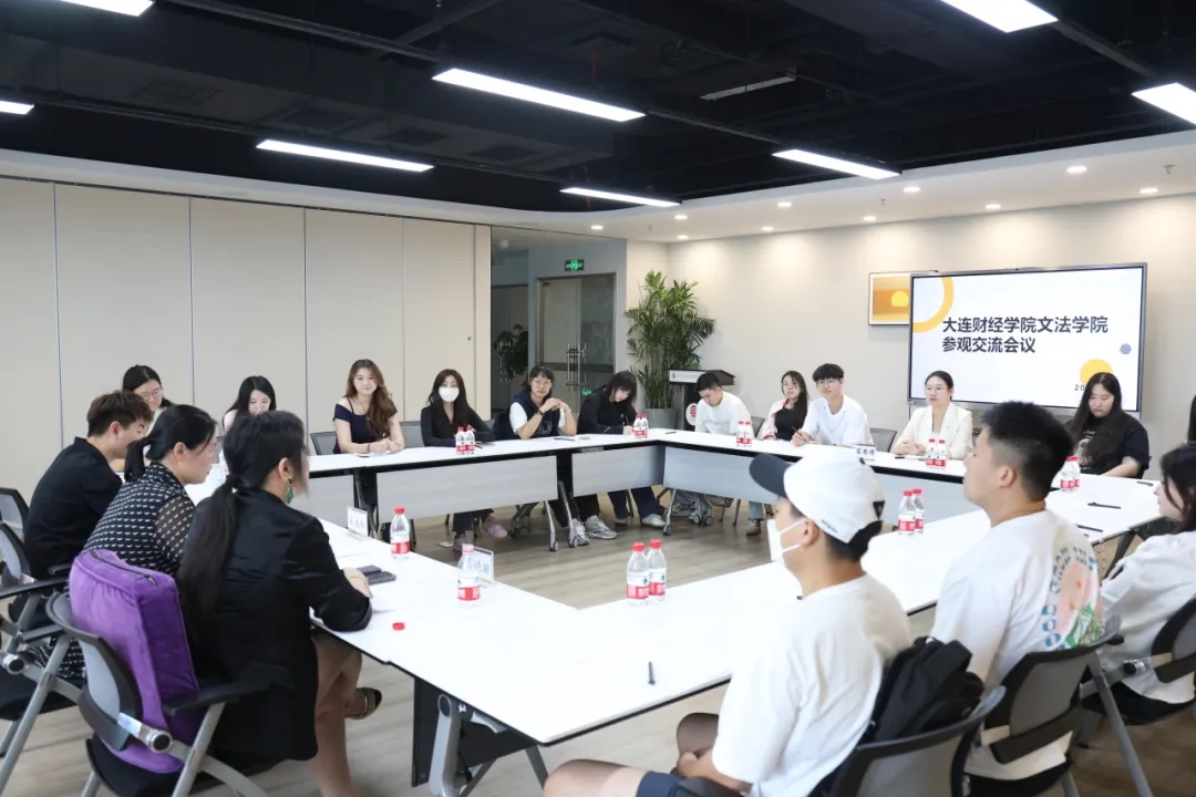 大连财经学院文法学院一行到京师大连参观交流1.webp.jpg