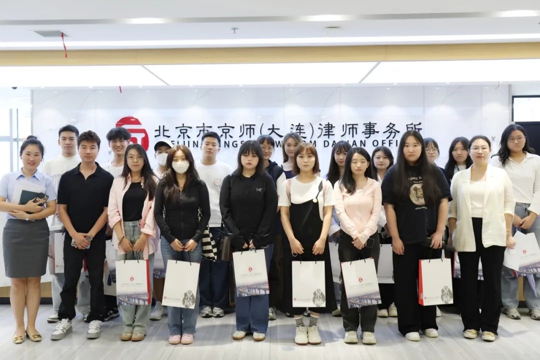 大连财经学院文法学院一行到京师大连参观交流9.webp.jpg