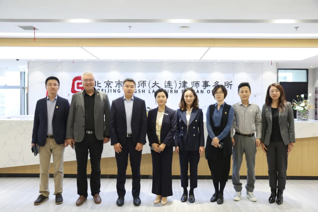 辽宁省律师协会金融与保险法律专业委员会莅临我所指导1.webp.jpg
