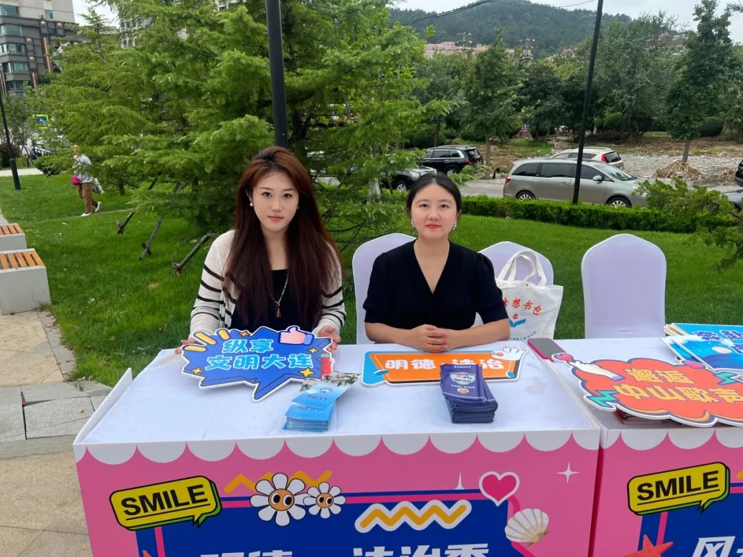 我所律师为中山区老虎滩街道新时代文明实践所盛夏旅游季活动传递法律能量1.webp.jpg