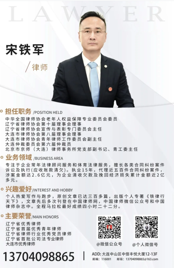 《劳动保障监察条例》第二十条在实务适用中的争议和困惑1.png