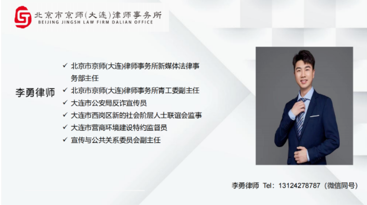 反诈进社区 普法零距离 李勇律师团队走进英山社区开展普法宣传活动4.png
