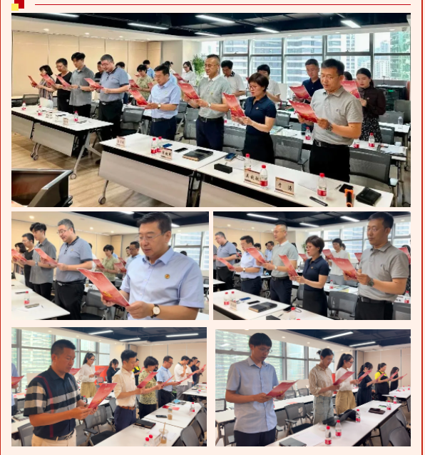 京师大连律所党支部召开落实司法部党组“五点希望”做党和人民满意的好律师学习动员部署会议4.png