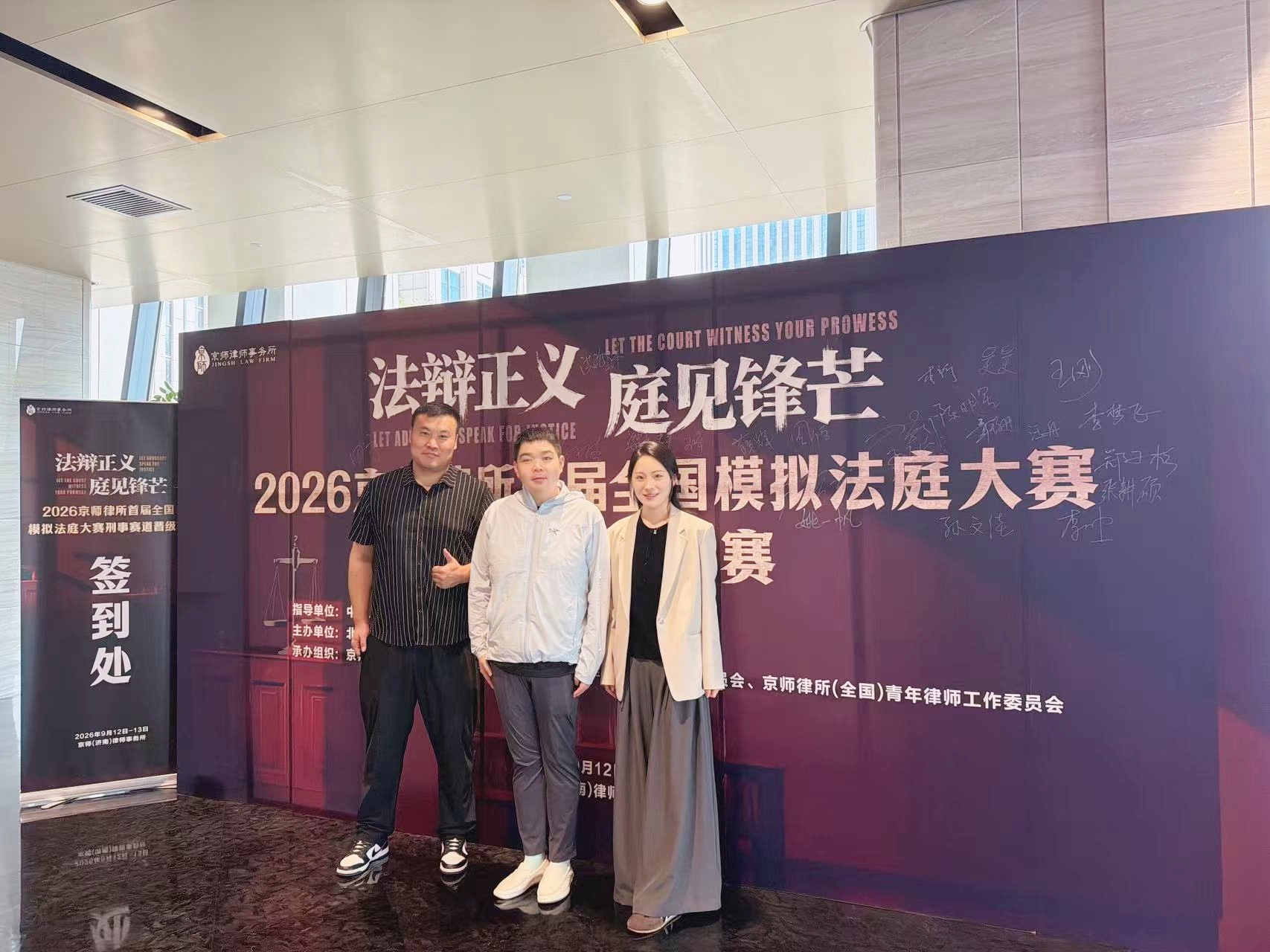 微信图片_20260915141359.jpg
